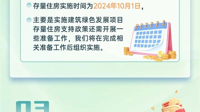 火箭明日客场挑战猛龙 伊森继续缺阵&已连续缺席20场比赛