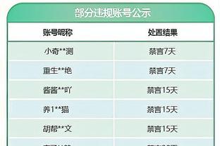 必威官方首页手机版截图4